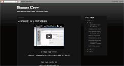Desktop Screenshot of bimmercrew.com
